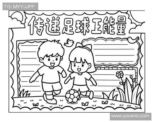 热爱足球的激情与梦想海报展现足球魅力与团队精神