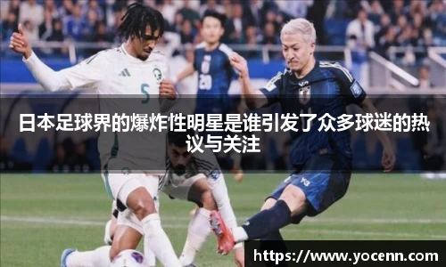 球速体育登录入口